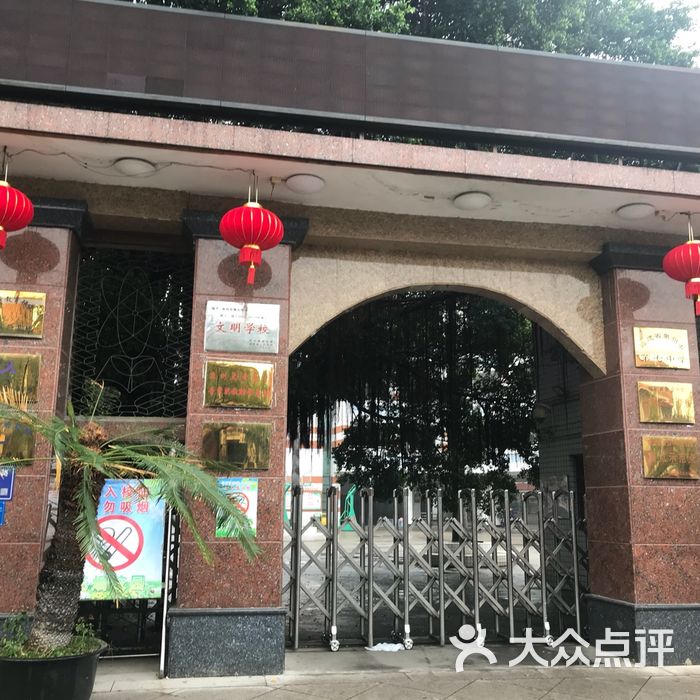 福建省泉州市第七中学