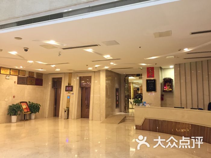 新东亚大酒店餐厅图片 - 第2张