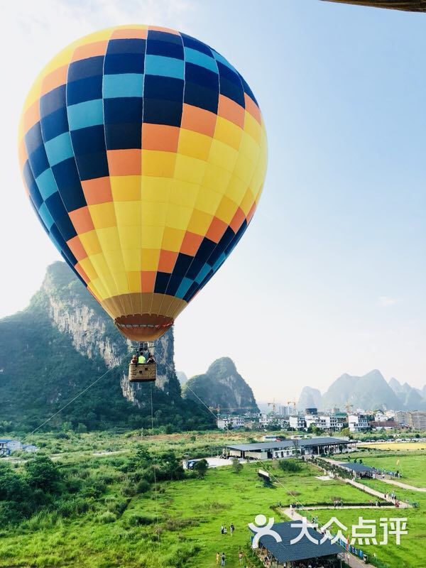 阳朔燕莎航空运动营地