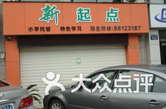 宁波鄞州区小学排名_宁波鄞州区地图