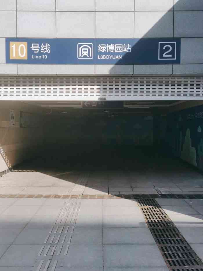 绿博园地铁站-"五一假期出游攻略南京小众景点 出游好去.