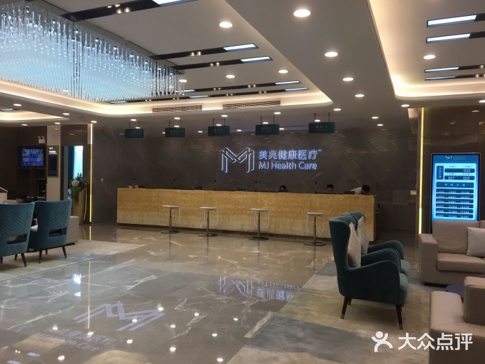 美兆体检中心(高新店-图片-深圳医疗健康-大众点评网