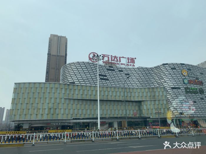 万达广场(武进店)图片