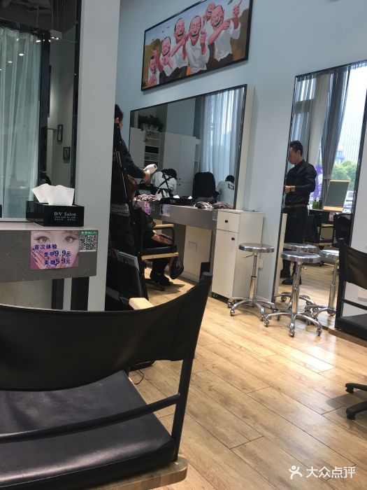 bv salon 上海明星美发馆图片 第33张