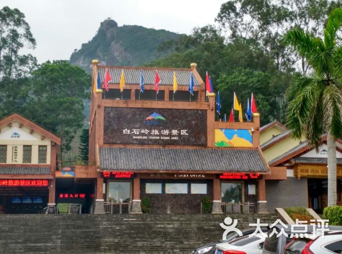 白石岭风景区-图片-琼海周边游-大众点评网