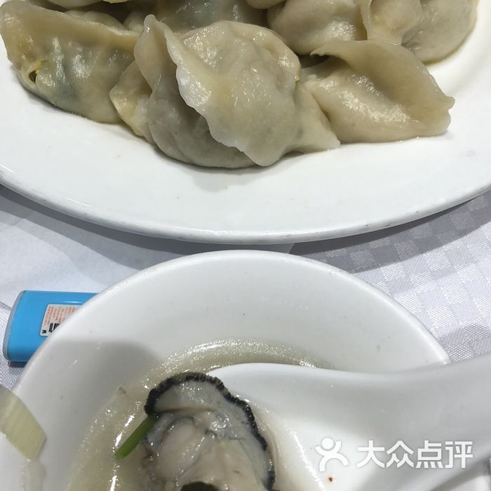 洪记饺子馆