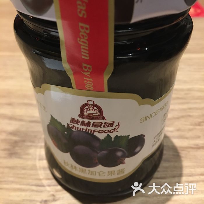 秋林食品黑加仑果酱图片-北京面包甜点-大众点评网