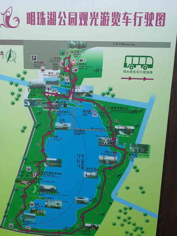 明珠湖公园"在东平森林公园和西沙湿地中算好的了,不过.