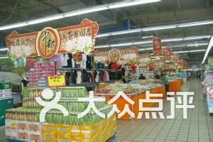 超市连锁排名_媛福达连锁超市(2)