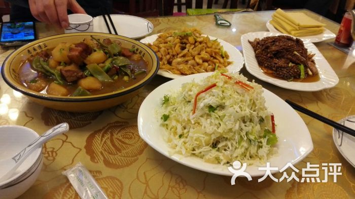 金房子水饺城图片 - 第91张