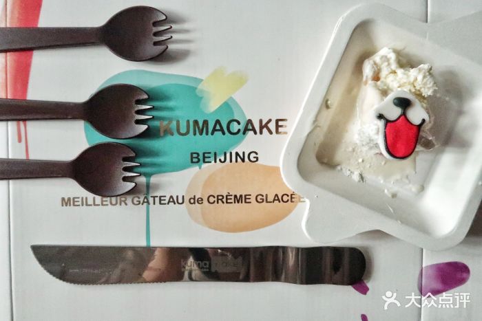 kumacake熊菓冰淇淋蛋糕图片 - 第36张