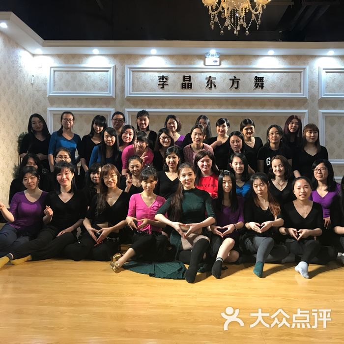 沈阳.李晶东方肚皮舞图片-北京舞蹈-大众点评网