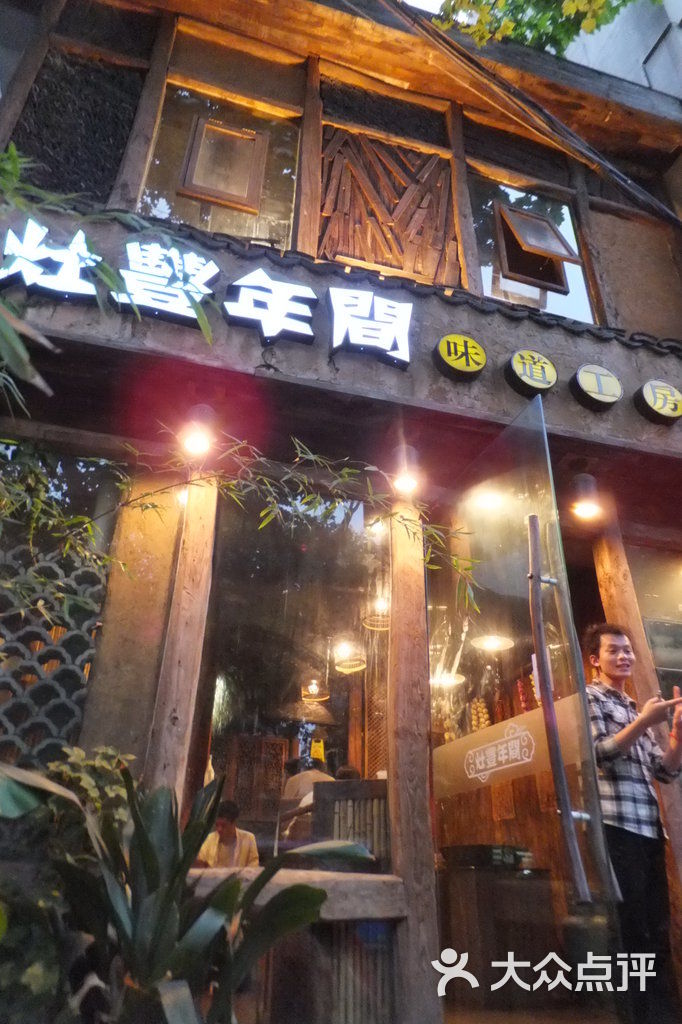 丰年手抄报_灶丰年间人均(3)