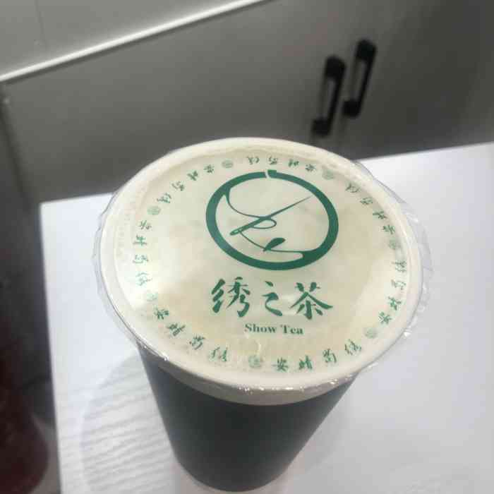 绣之茶(金成时代广场店)