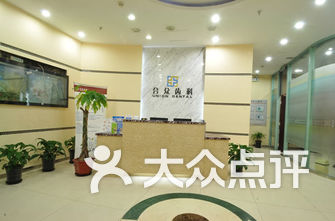 北京牙科医院排名_上海牙科医院排名前十(3)