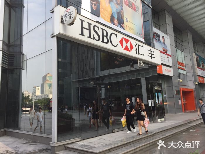 汇丰银行(广州天河城支行)门面图片
