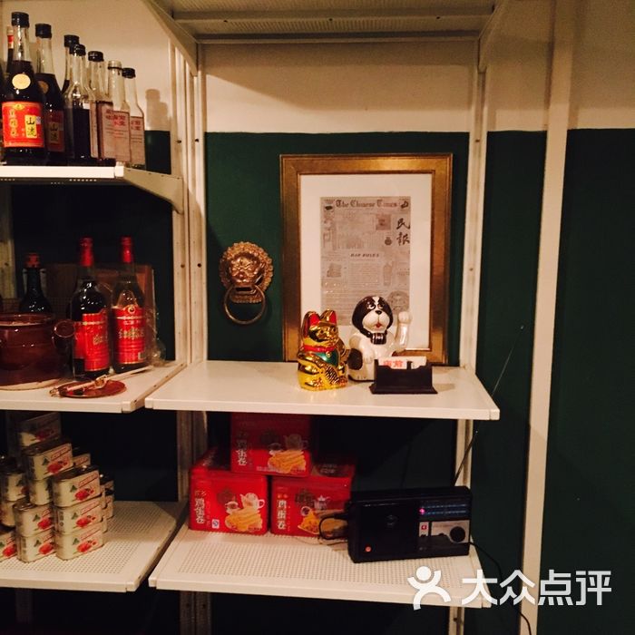 庙前冰室