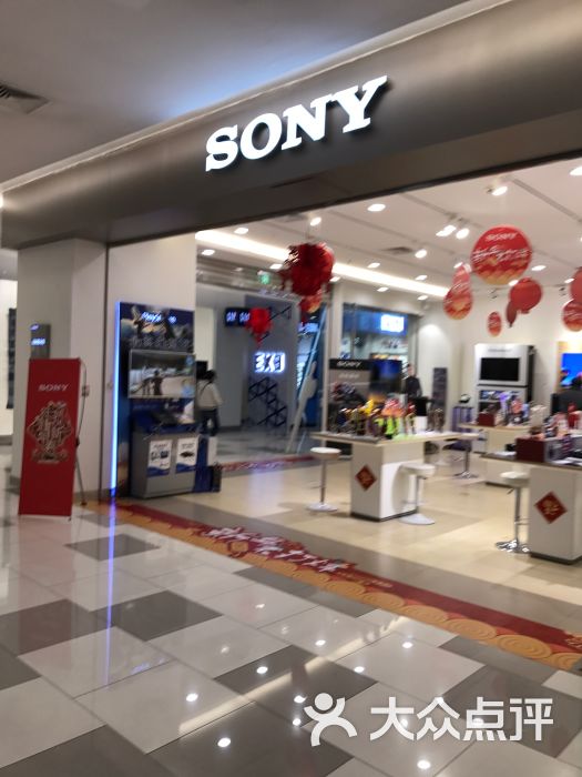sony数码(龙之梦购物中心虹口店)图片 - 第11张
