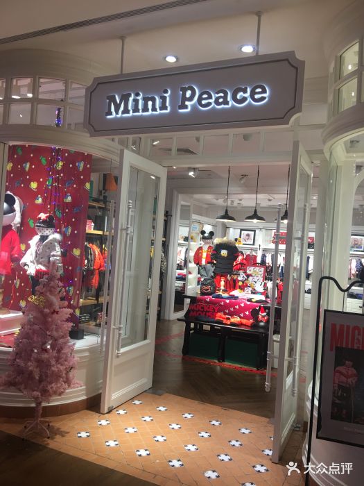 minipeace(银座和谐广场店)图片