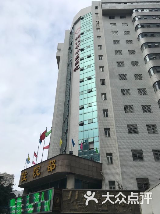 绵阳市中医医院图片 第2张