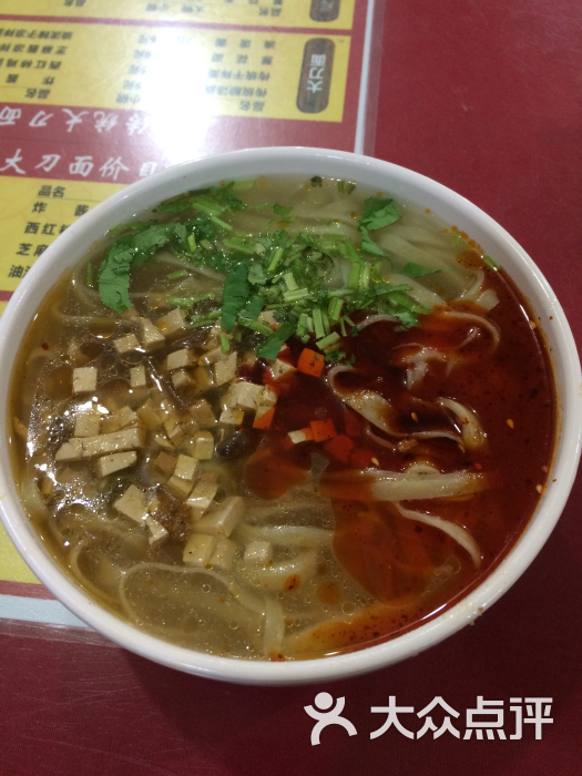 孟记传统大刀面(星源商城店)图片 - 第2张