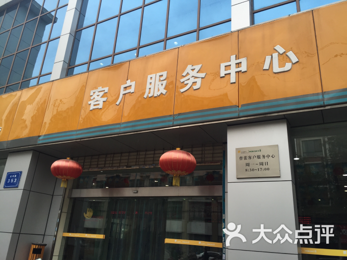 华润燃气客户服务中心