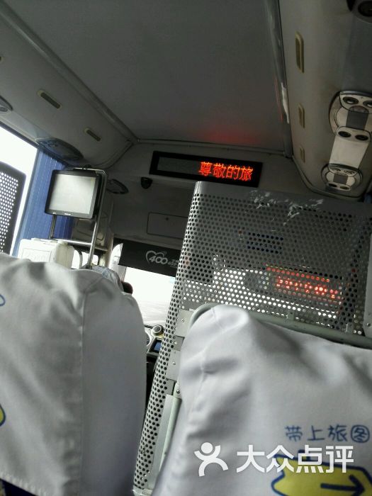 机场大巴8号线(回龙观线)-图片-北京生活服务