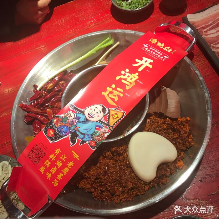 谭鸭血老火锅(太古里店)-图片-成都美食-大众点评网