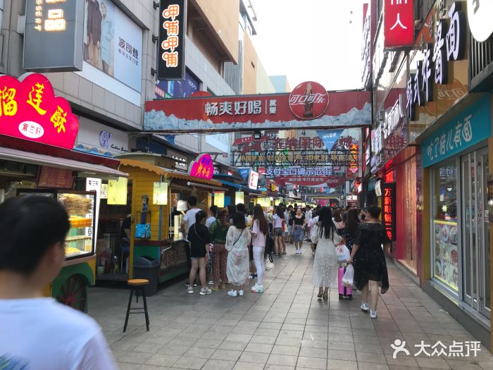 泰华城(潍坊店)图片 第54张