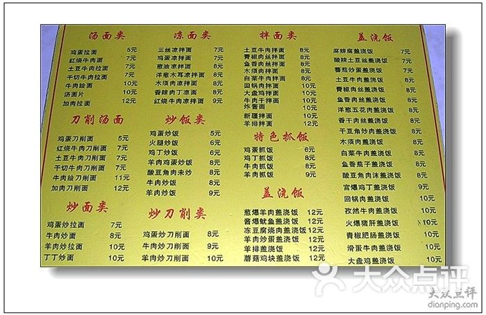 顺德人均收入_顺德渔人码头图片