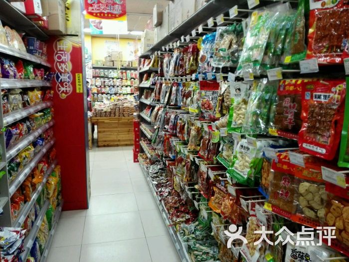 同心超市(塘市店)图片 - 第3张