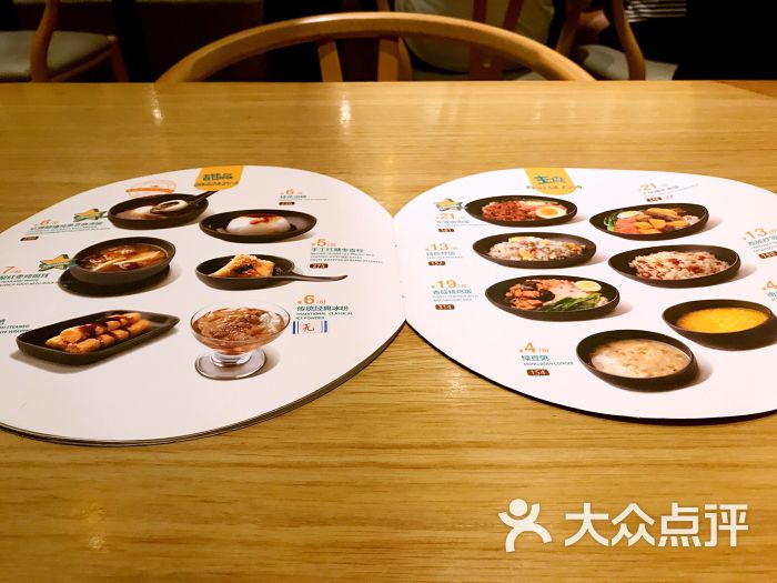 眉州小吃(无锡万象城店)-菜单图片-无锡美食-大众点评