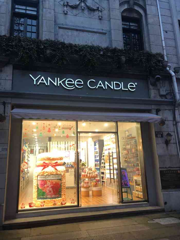 yankeecandle-"设计非常好,产品很丰富,味道好."