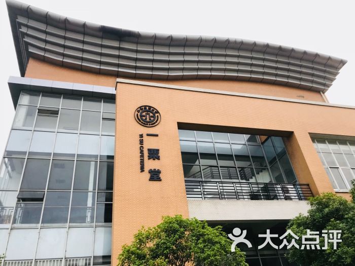 西南财经大学(光华校区)图片 - 第3张