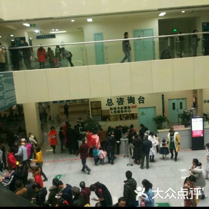 华西医院住院部图片-北京医院-大众点评网