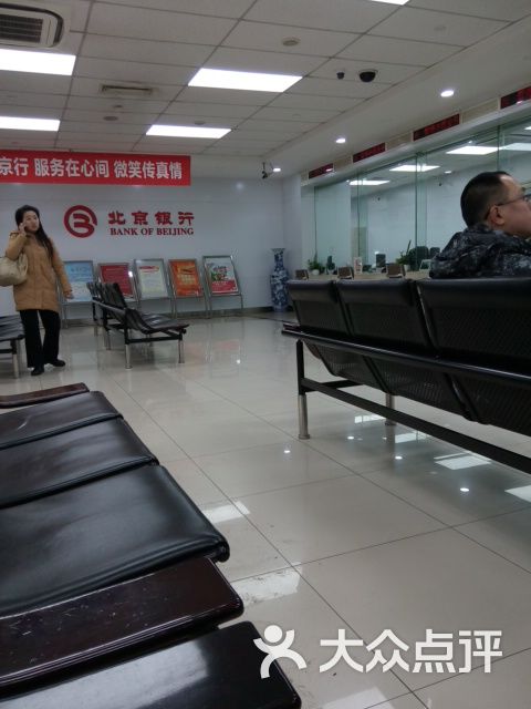 北京银行(清华园支行)店内环境图片 - 第2张