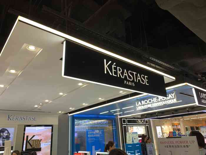 k07rastase 巴黎卡诗 facesss 专柜(海港城店)-"omg