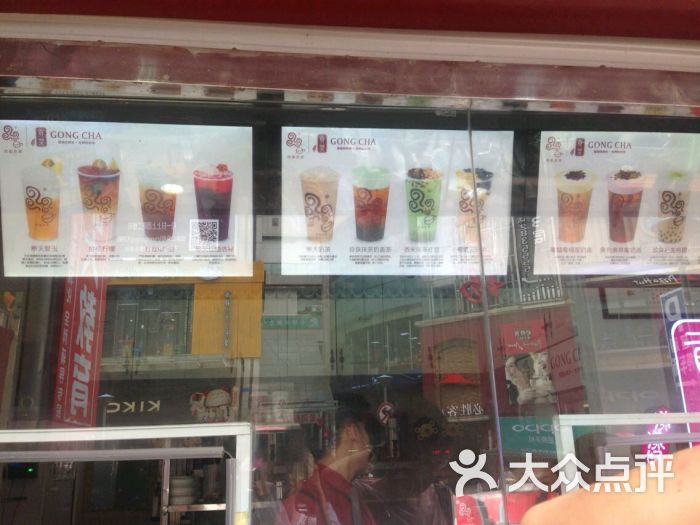 四云奶盖贡茶(华桥店)-v美食美食-柳州美食-大众图片南宁攻略图片