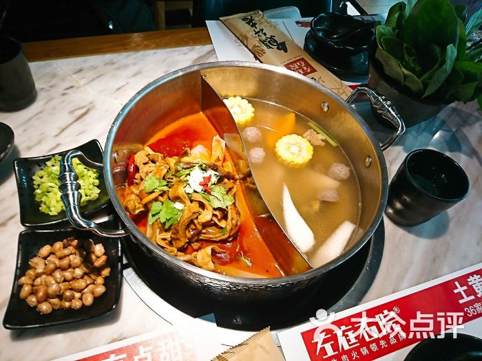 左庭右院鲜牛肉火锅(西郊百联店)鲜牛杂鸳鸯锅图片 第1张