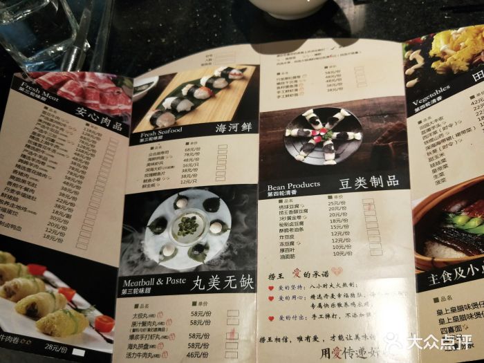 捞王锅物料理(丰联店)菜单图片 - 第27张