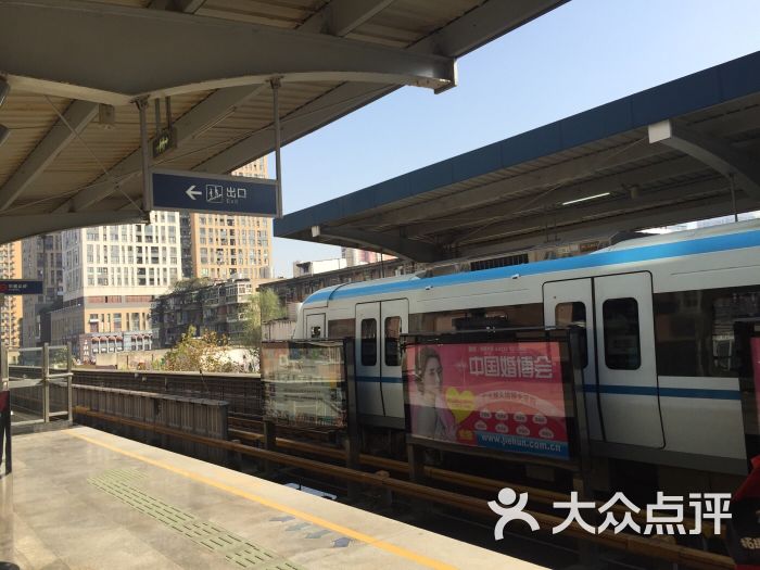 友谊路-地铁站图片 - 第2张