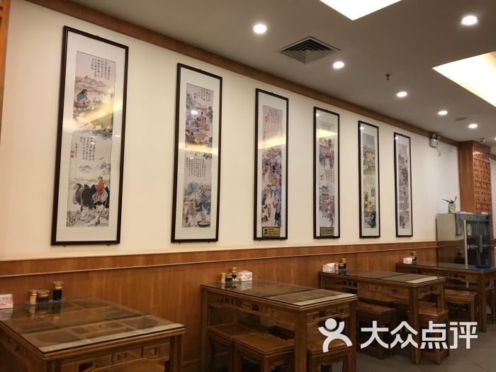 东方宫中国兰州牛肉拉面(车公庙店)图片 第13张