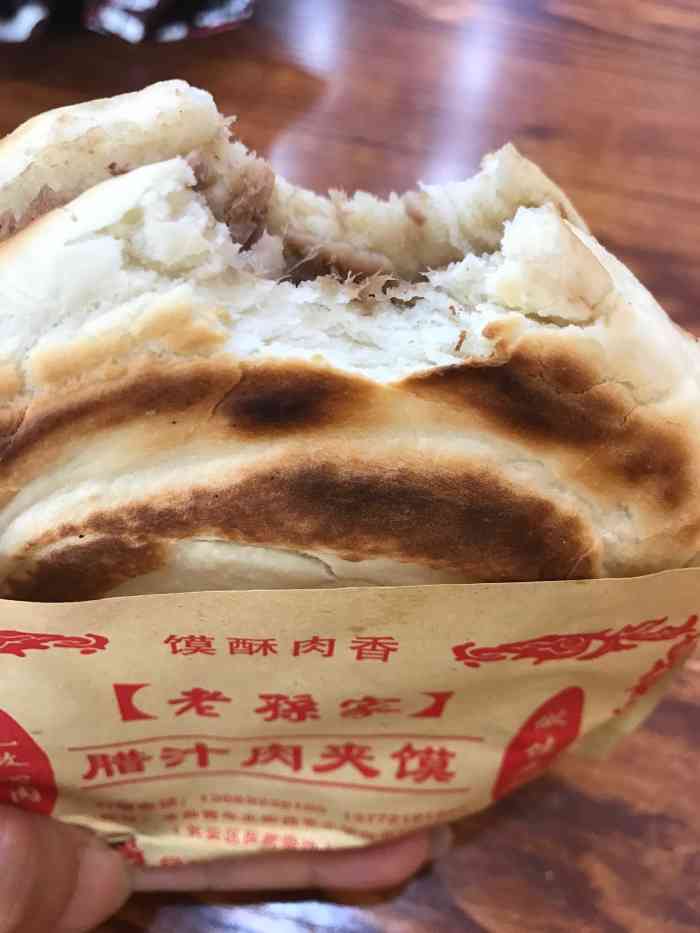 老孙家白吉馍夹肉-"吃了好多年的肉夹馍,以前在韦曲北站,最早.