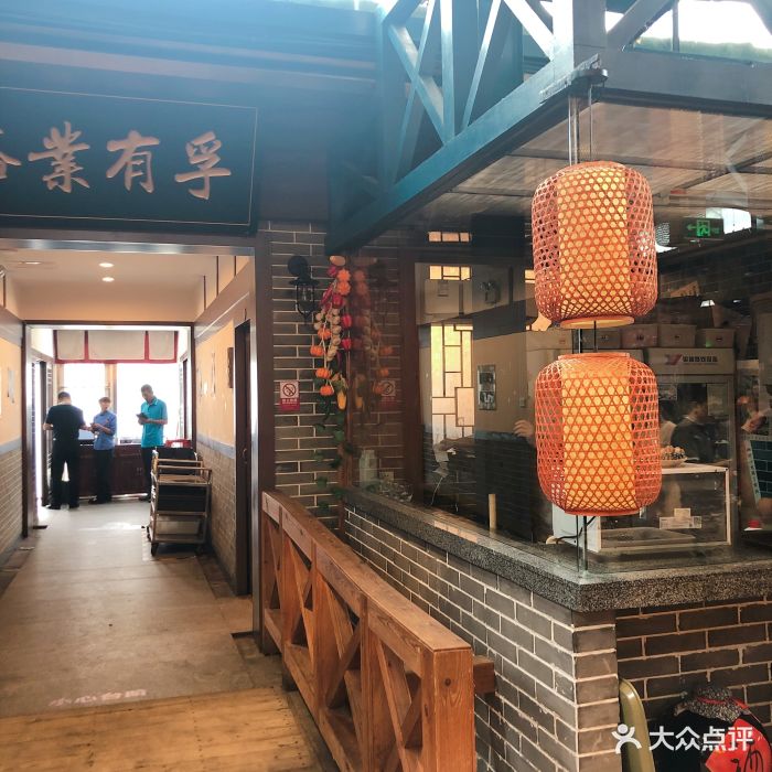 天津卫码头(水上公园店)图片