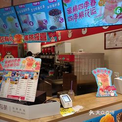 蜜雪冰城凯鸿店