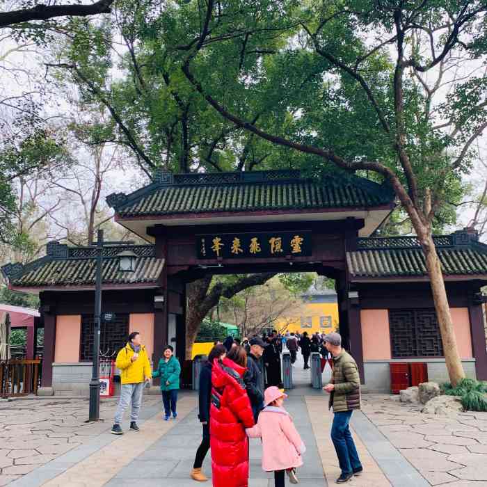 灵隐飞来峰景区