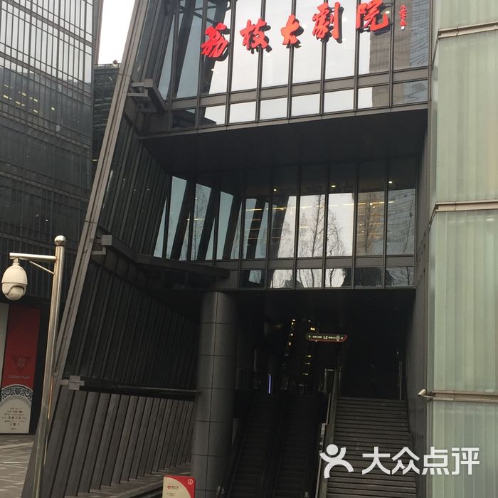 荔枝大剧院