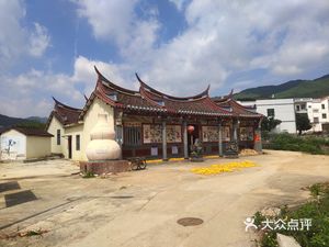 【欧氏宗祠】电话,地址,价格,营业时间(图 莆田周边游 大众点评