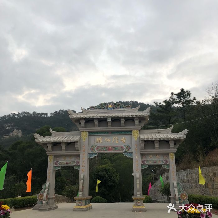 风门古径-门面图片-揭阳景点/周边游-大众点评网