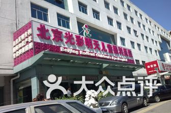 北京心内科医院排名_医院心内科文化墙图片(2)